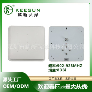 �����쾀���O�����ʳ����lƽ���쾀902-928MHZ����