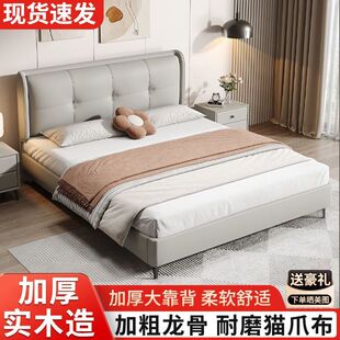 ��ľ�����s�F��1.8m�߶��p�˴��߶˴�������һ鴲�p��1.5m��Ƥ��