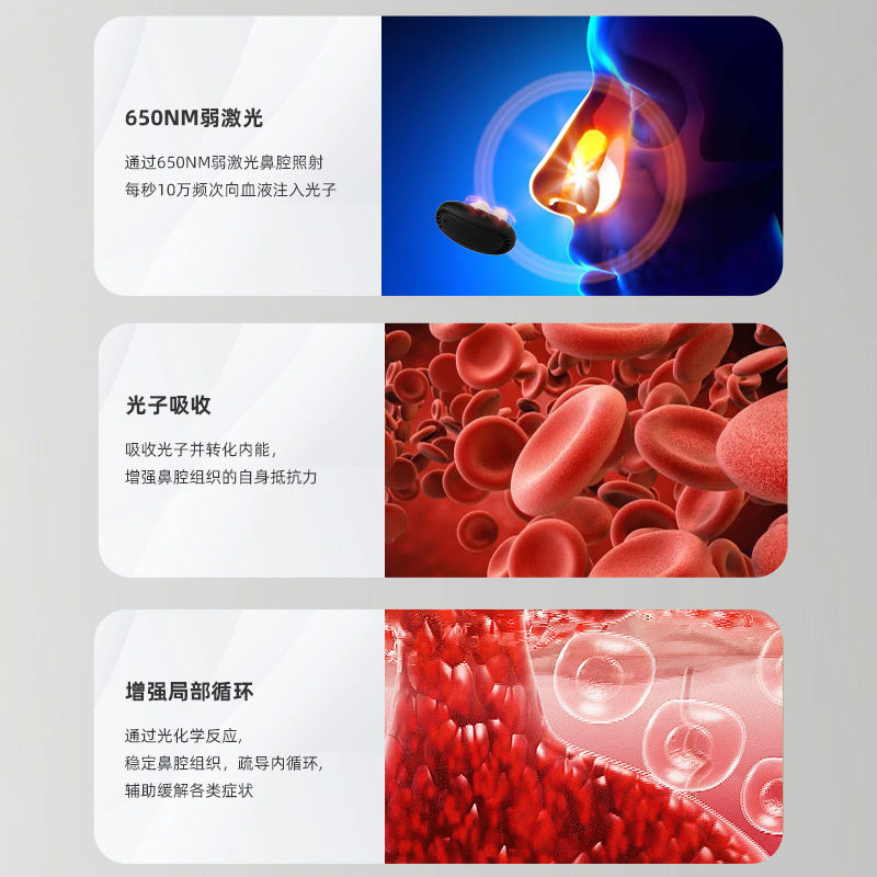 跨境家用按摩椅红外线舒鼻器源头智能红外线舒鼻器便携式舒鼻器|undefined
