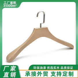 衣架实木服装店防滑无痕成人儿童衣挂批发高档原木女装木衣架