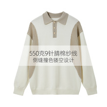 毛衣男士高级感韩版潮流休闲翻领针织衫春季休闲外套撞色镂空设计