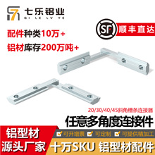 �W��40/45�X�Ͳ��B�Ӽ����I�X�Ͳ�����X�Ľǲ�����Ƕ��B�Ӽ�