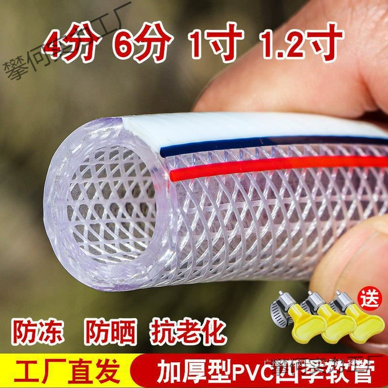 Пластиковый шланг из змеиной кожи с защитой от замерзания для водопроводных труб, 1/2 дюйма, 3/4 дюйма, 1 дюйм, сельскохозяйственный оросительный шланг для полива цветов и овощей.