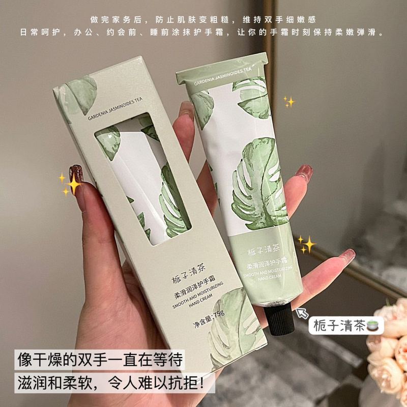 香水香氛护手霜防干裂滋润补水保湿礼品礼盒套盒高颜值伴手礼手霜|undefined