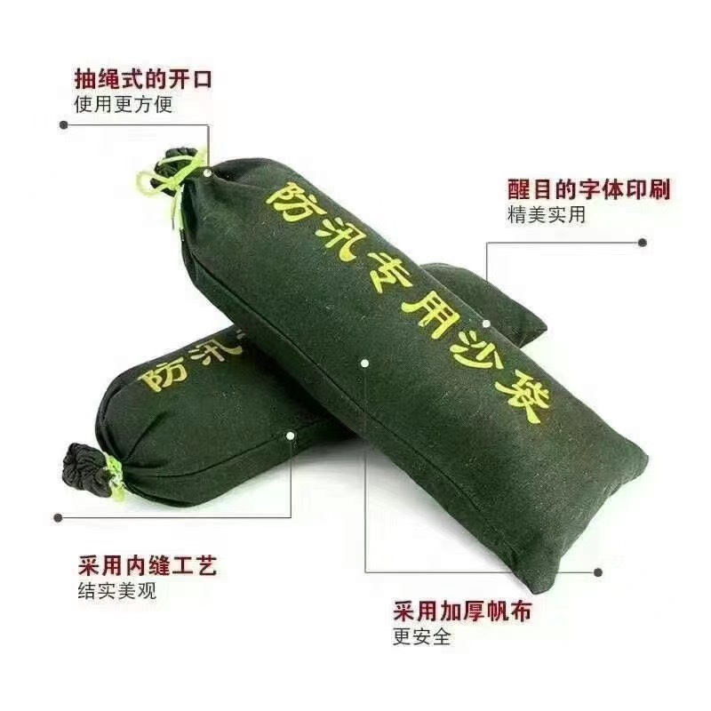 防汛沙袋加厚帆布消防专用抗洪沙包防水沙包编织袋吸水膨胀袋物业