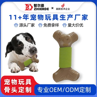 定制橡胶尼龙宠物玩具中小狗磨牙棒啃咬不烂互动骨头狗耐咬耐磨