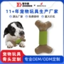 耐磨定制啃咬互动磨牙棒