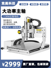 M3040�A܉��̙C1.5KW���SCNCľ��DIY���ٵ�̙C�����~�X����