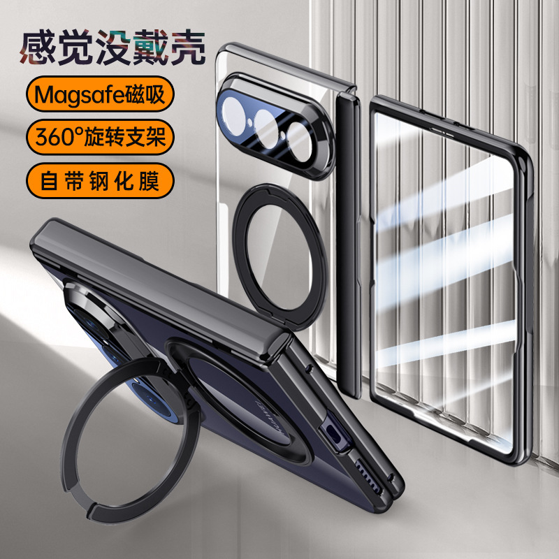 Suitable for Huawei Pura XMAX foldable phone case, electroplated 360-degree rotating magnetic stand, anti-drop, ultra-thin and lightweight
