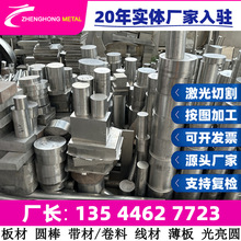 S355J2 P335M P335ML1 P335ML2  S355J2G2W ��� ���� �Ͻ�Y���