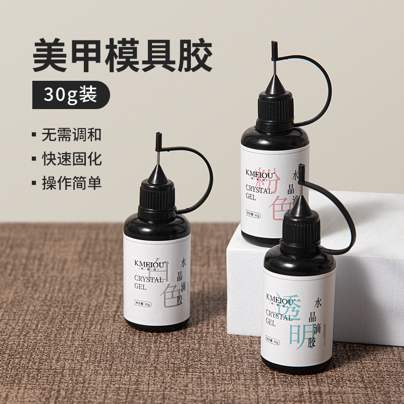 Nail Art Mold Glue Transparent Glue 30g Soft Glue High Transparency High Hardness Uv Carving Glue Mixed Phototherapy Glue Wholesale
