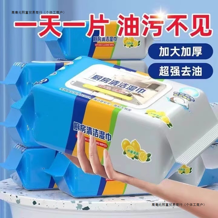 Kitchen Wipes for Degreasing and Decontamination Household Range Hood Cleaning Powerful Degreasing Wet Wipes Enlarged and Thickeneded Rags