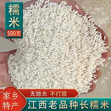 泰国糯米24.5kg长糯米饭团米糯米鸡斤江米粽子米五谷杂粮米
