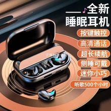 迷你睡眠蓝牙耳机隐形无感无线2025新双耳高颜值超清音质超长待机