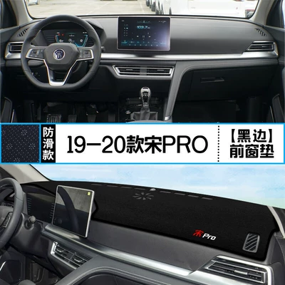 Günəş əleyhinə siperlik – Protection - 1920-song-pro-front-window-mat-black-border