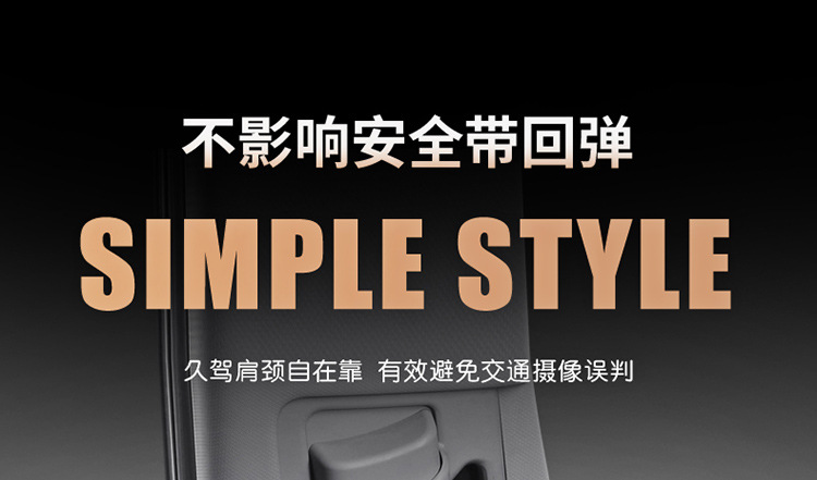 Cat Claw Fleece Car Shoulder Belt Seat Belt Protector Short Plush Plain Car Interior Accessories Car Anti-Strangle Cover
