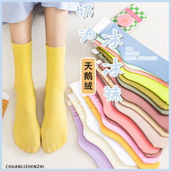 Bingbing socks women's summer thin socks solid color velvet pile socks spring and autumn mid-tube Korean version Japanese candy socks