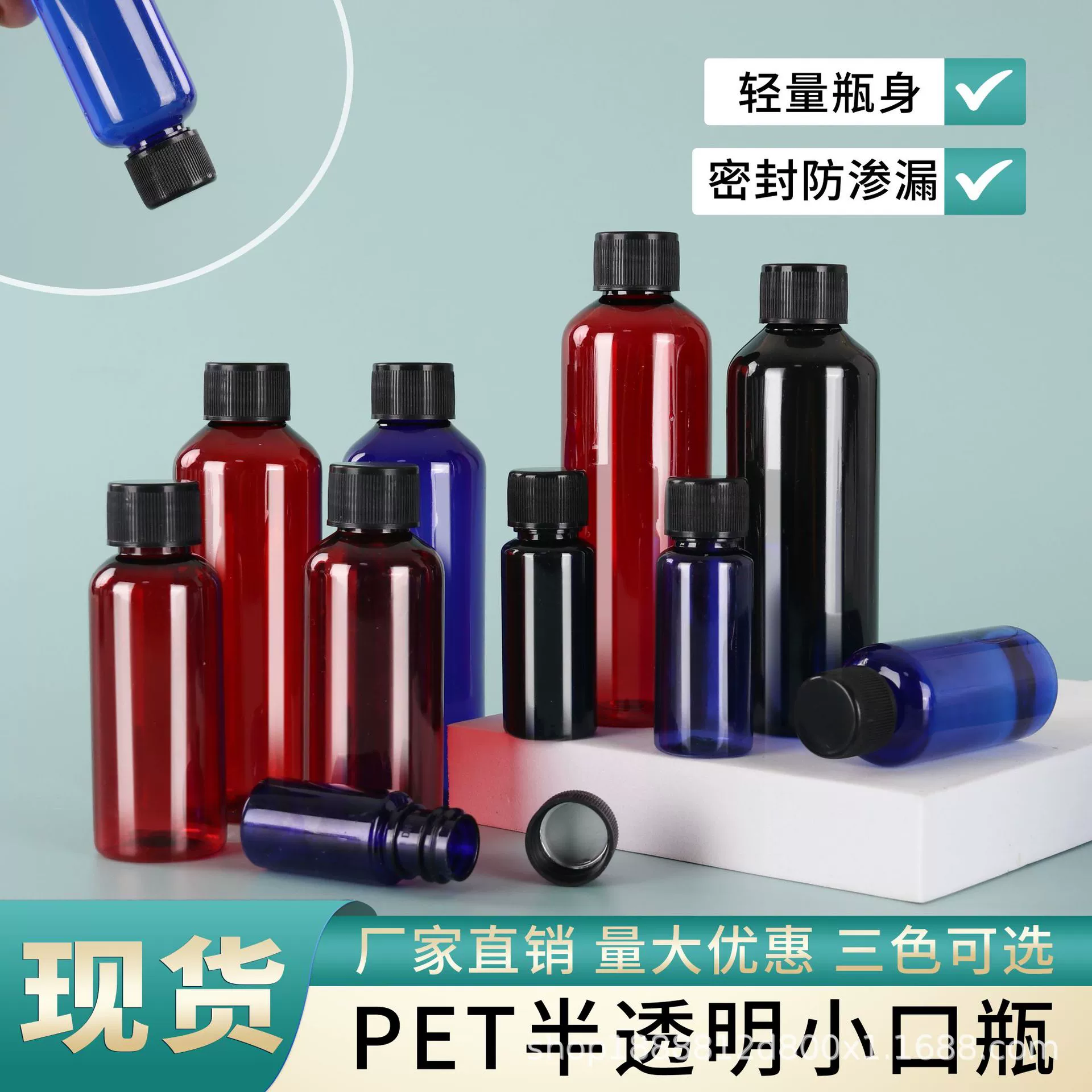 Оптовая продажа 30 ml50 100 мл пластиковая бутылка цветной небольшой горловина запечатанный маленький флакон для таблеточных спиртов