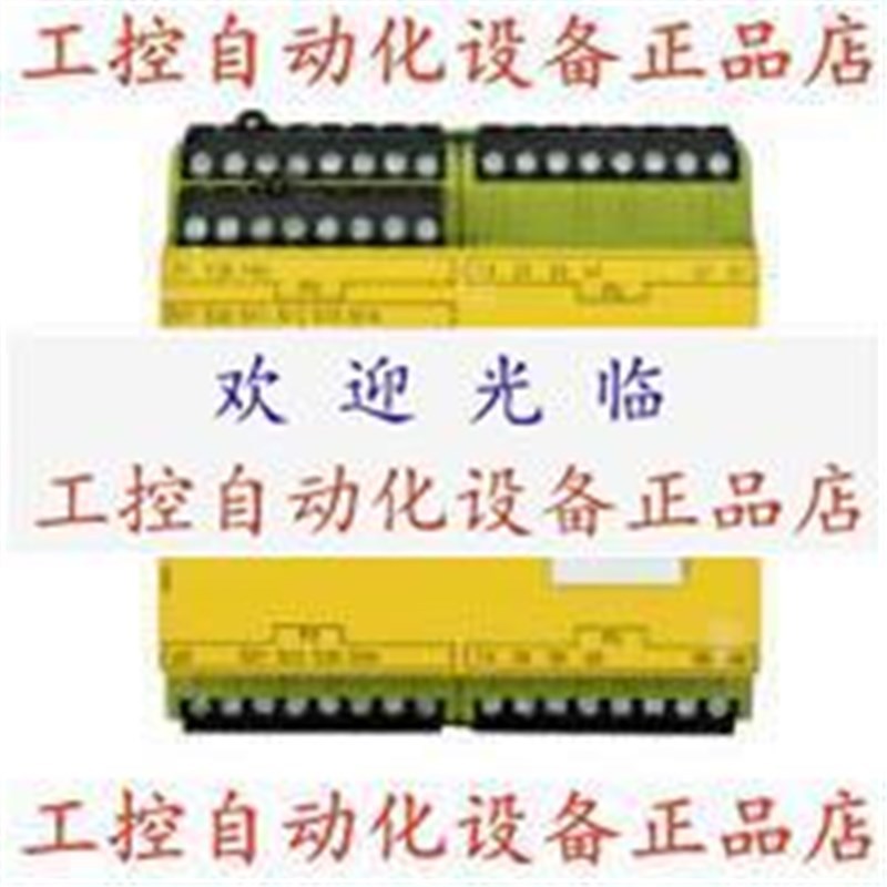 【议价】德国皮尔兹pilz继电器787086质保一年全新