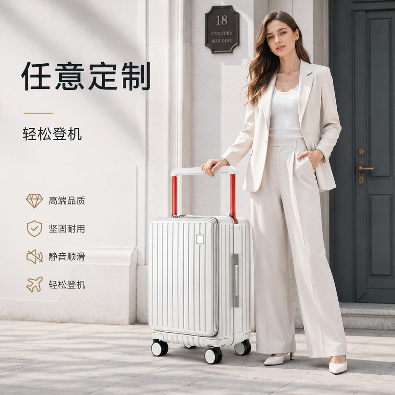 Carefully Selected Front-Opening Suitcase with Custom Logo, Wide Handle Travel Suitcase, Multifunctional Pc Customs Lock Carry-On Suitcase 20inch Carefully Selected Front-Opening Suitcase with Custom Logo, Wide Handle Travel Suitcase, Multifunctional Pc Customs Lock Carry-On Suitcase 20inch