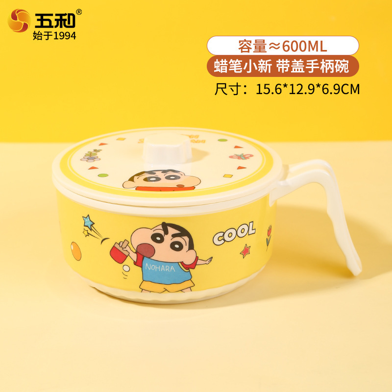 Crayon shin-chan handle bowl with lid 600ml