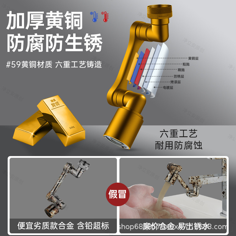 全銅製ロボットアームユニバーサル蛇口エクステンダー浴室洗面台ユニバーサル防滴回転ジョイント蛇口|undefined