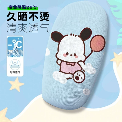 Electric Vehicle Seat Cushion, Electric car cushion - pacha-dog-005-cushion
