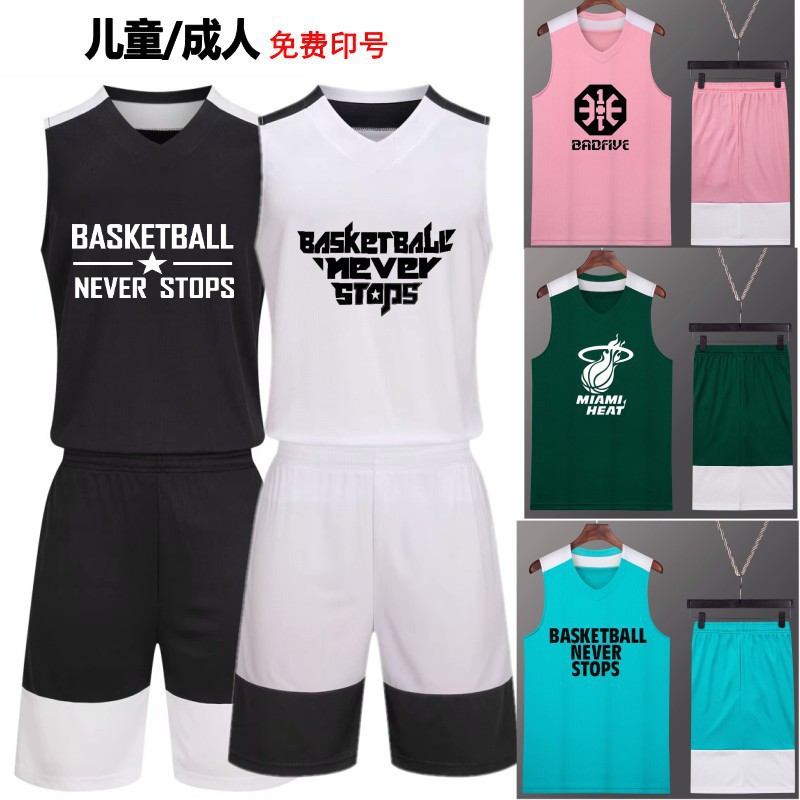 2K Jersey High-Resistant Basketball Uniform Suit for Male and Female College Students High School League Game Team Uniform for Adults and Kidsren