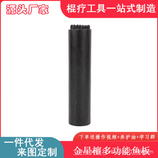 Purple Sandalwood and Black Sandalwood Plum Blossom Scraping Stick, Back Tendon Scraping Tool, Acupoint Massage Stick, Therapy Tool