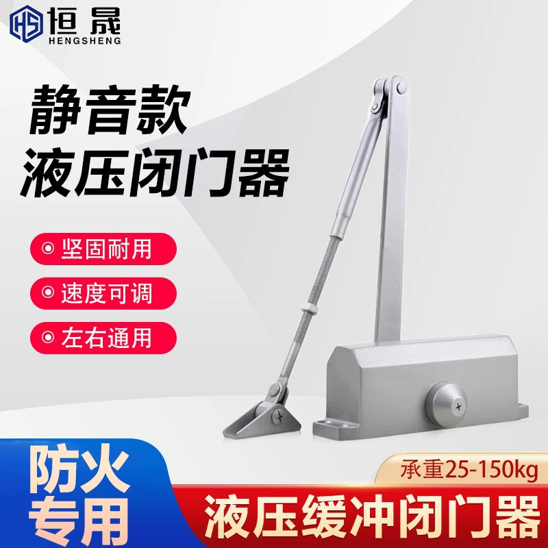 Дверной привод бытовые раздвижные двери дверные артефакт коммерческие противопожарные двери пожарные двери гидравлические буферные бесшумные замкторы