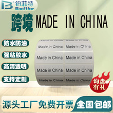 madeinchina˺Ї첻zӢZĸֺڰɫ30x10N