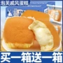 健康夹心早餐营养面包