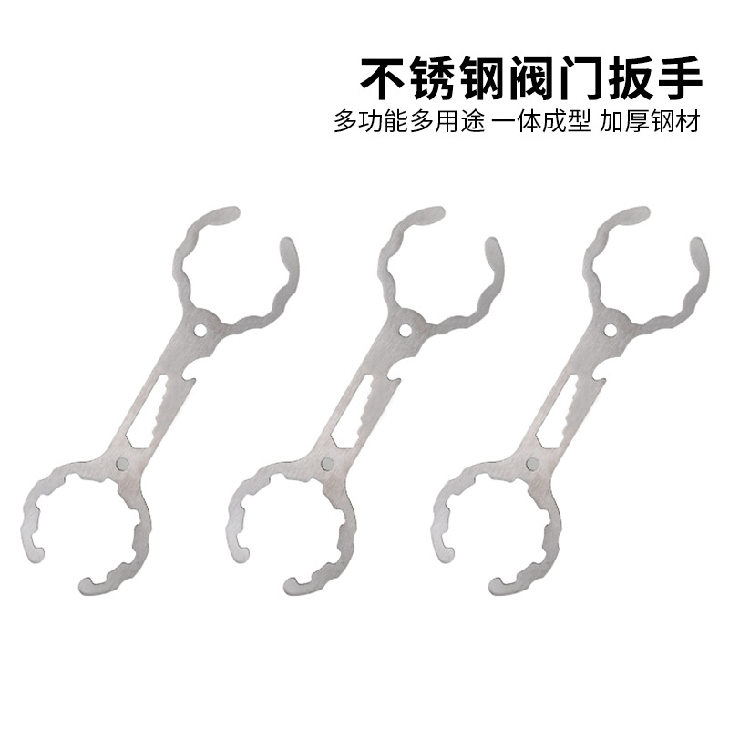 煤气罐减压阀扳手多功能不锈钢扳手开关阀拆卸液化工具新型扳手