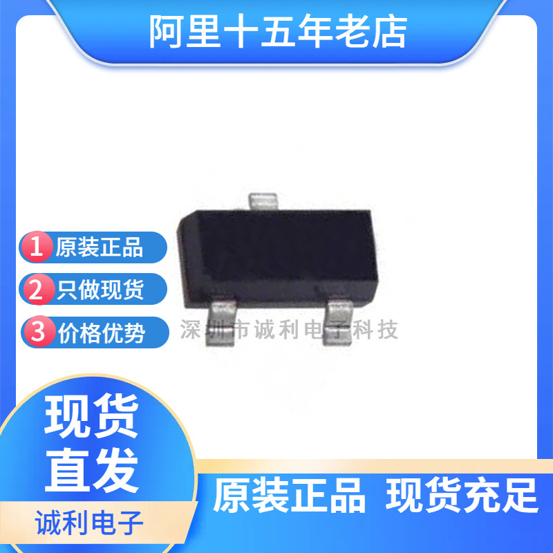 NCE2305A NCE新洁能SOT-23 -12V -4.1A 丝印2305A P沟MOS场效应管