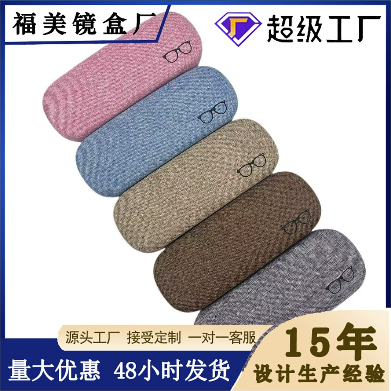 Производитель поставляет новые льняные студенческие очки для близорукости, футляр для очков, устойчивый к давлению и падению, с возможностью нанесения логотипа.