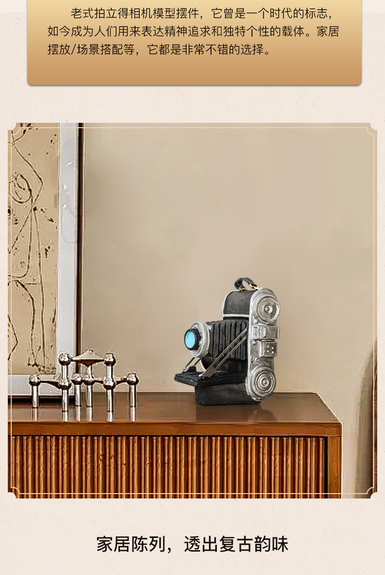 复古相机_02