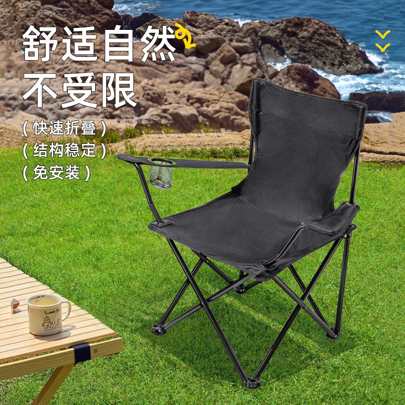 야외 접이식 의자 휴대용 안락 의자 울트라 라이트 캠핑 장비 낚시 의자 해변 의자 레저 등받이 의자