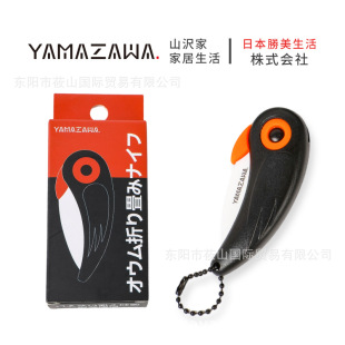 YAMAZAWA�ձ��W�^�մɵ��S�����ÏN�����ۯB����ˮ������y��Ƥ��