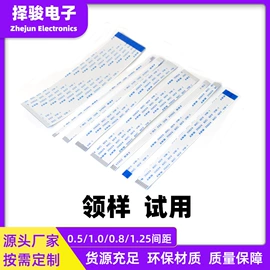 连接器;排线;其他电缆