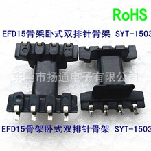 EFD15׃�����Ǽ��ľ�Ǽܻ��ݹǼܹ��S    1503�_��ʽ׃�������