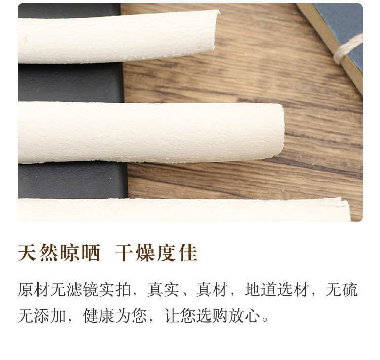 Fu Ling Poria Slices 600g Dried Fu Shen Herbal Slices for Soup and Tea Yunnan Wild Poria cocos in use