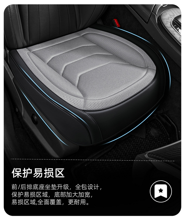 2026 New Model All-Season Universal Hot-pressed Leather with Honeycomb Mesh Multi-Piece Car Seat Cover Set