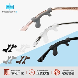 眼镜盒/包;防滑耳套;眼镜布