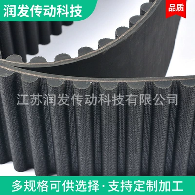 HTD20M-2500 synchronous belt manufacturers Avtomobil ötürücü kəmərləri