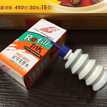 �����RīˮH0-803 ӛ̖�Pˮ ����ӛ̖�P���īˮ25ml�a��Һ���]