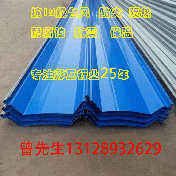 屋面压形彩钢板750型单层压型金属瓦铁皮板压型板钢构出口标准