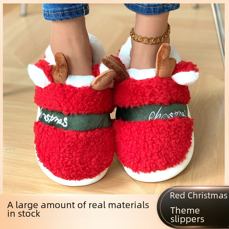 Cute soft comfortable ultra-soft keep warm red slippers