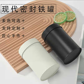 高档明前龙井雨花茶茶叶罐铁罐通用六安瓜片碧螺春茉莉花茶台湾罐