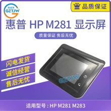 ���û���HP M281 M283 ��ʾ�� ������� T6B80-60101