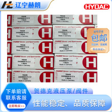 DRVP08-01.2��헹����y HYDAC��̨Һ��ϵ�y����Һ���y �����y